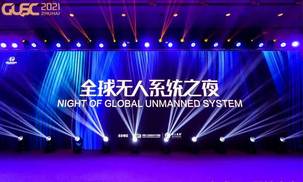 復(fù)亞智能榮獲&ldquo;2021中國無人系統(tǒng)行業(yè)金翼獎(jiǎng)&rdquo;