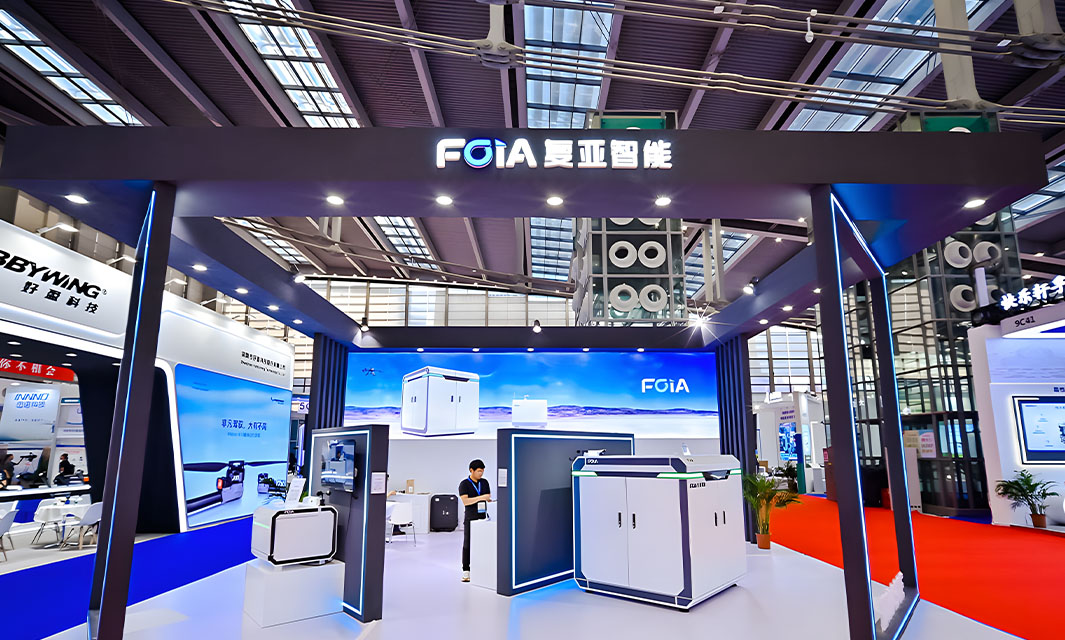 復(fù)亞智能攜新品亮相深圳無人機(jī)大會，榮膺“小巨人獎”