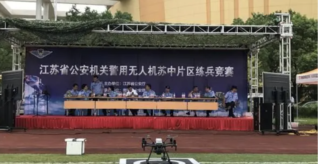 復亞智能無人機機場亮相江蘇警用無人機練兵競賽