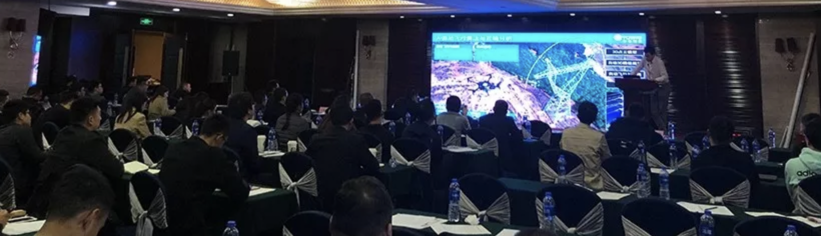 大疆行業交流會&mdash;&mdash;復亞智能全自動飛行系統助力行業應用！