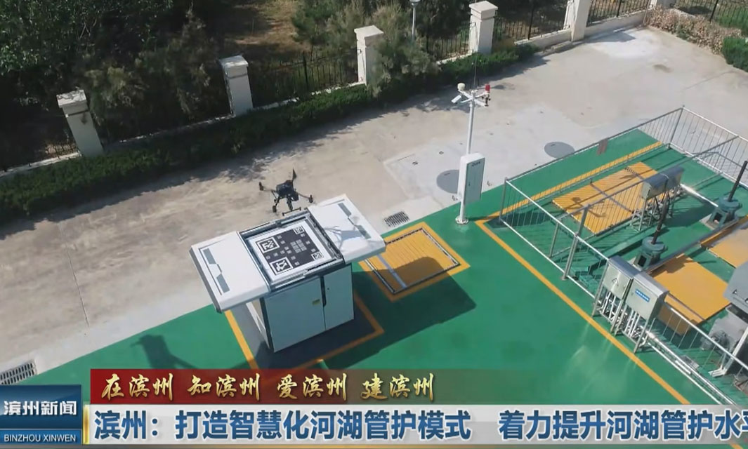 濱州打造智慧化河湖管理，成果獲水利部重點推廣