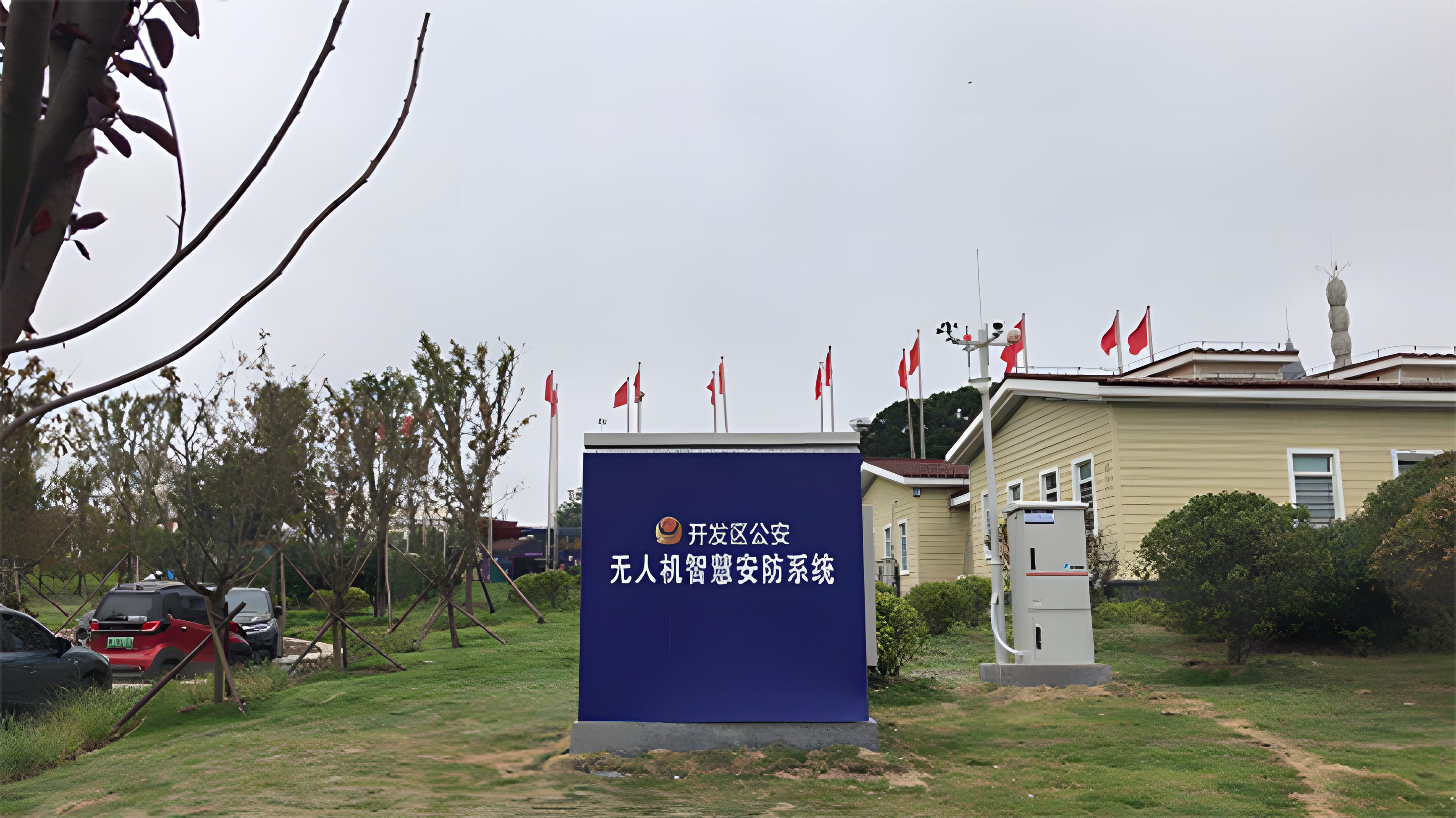 無人機(jī)機(jī)庫——無人機(jī)巡檢發(fā)展的“堅實后盾”