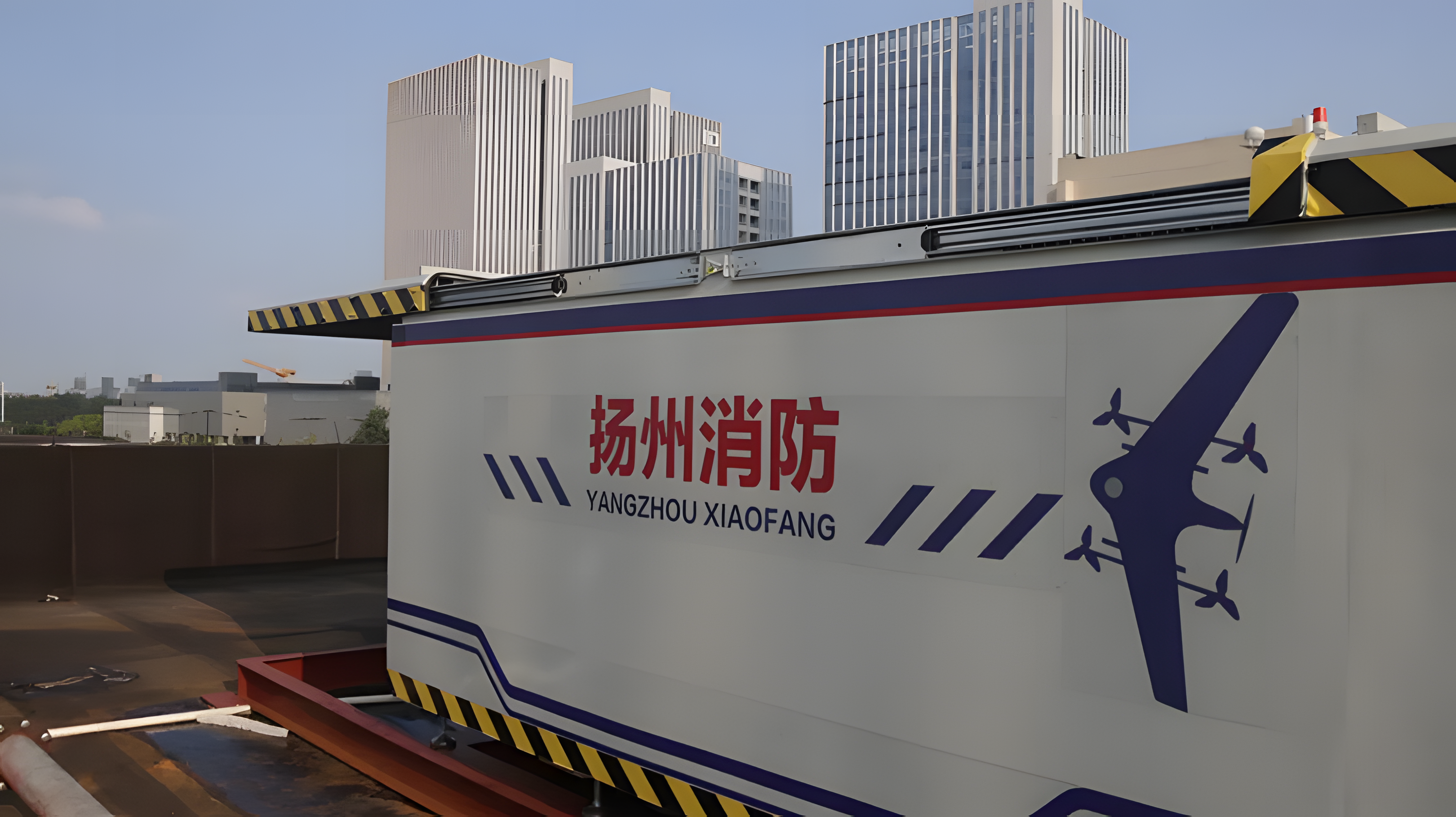 揚州消防 (2)_upscayl_4x_realesrgan-x4plus.png