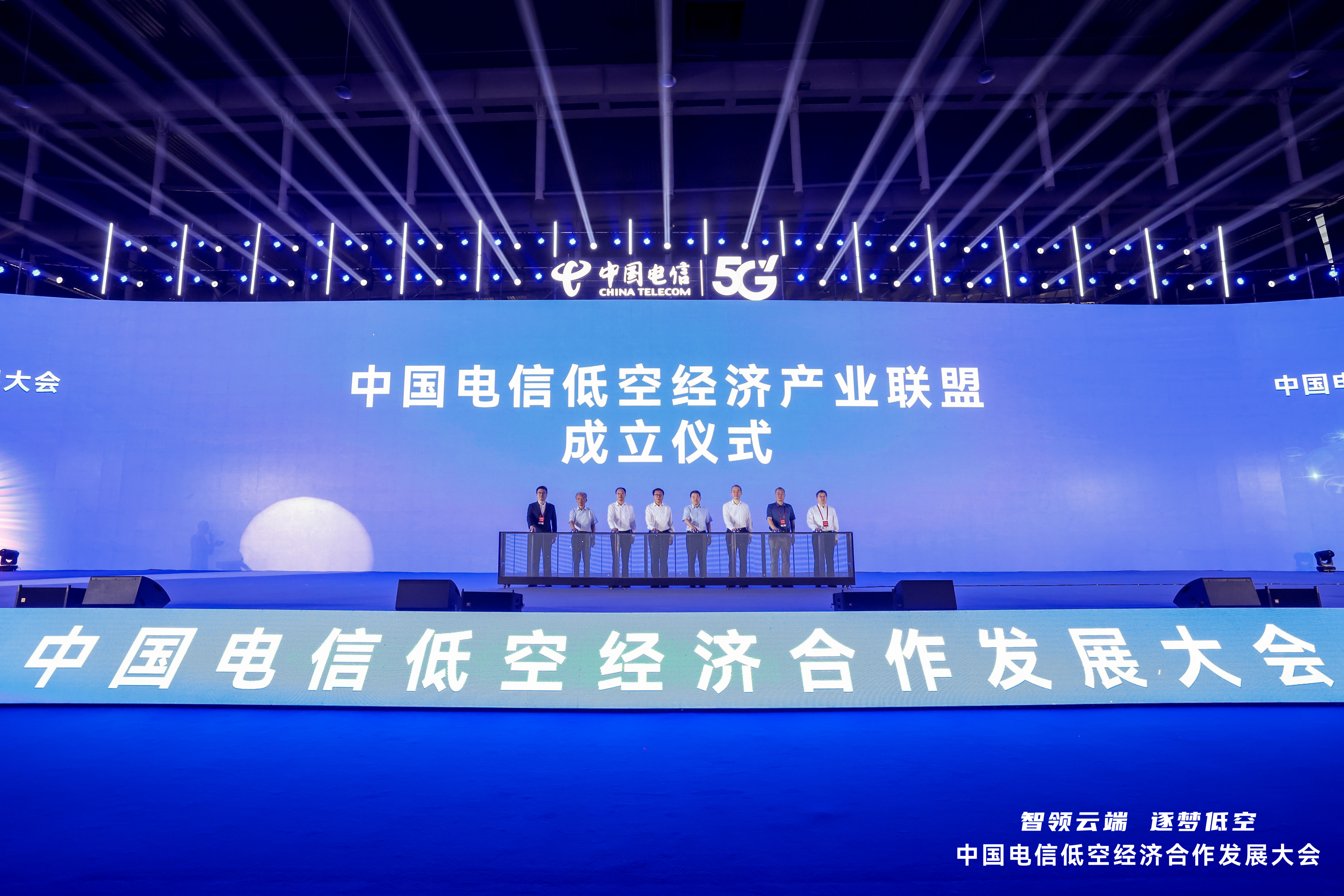 智領(lǐng)云端，逐夢低空 | 復(fù)亞智能亮相中國電信低空經(jīng)濟(jì)合作發(fā)展大會