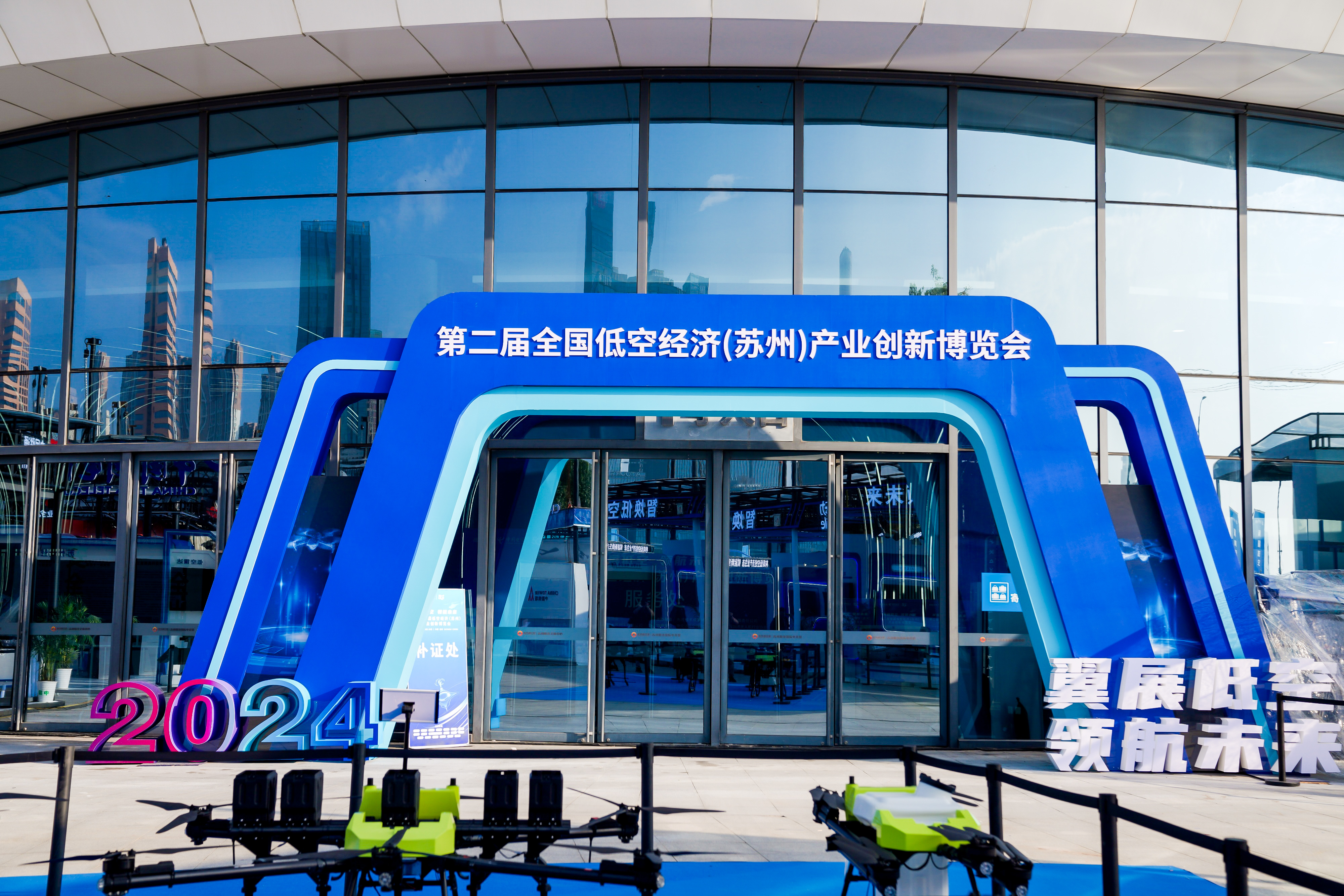 復亞智能亮相第二屆全國低空經(jīng)濟（蘇州）產業(yè)創(chuàng)新博覽會